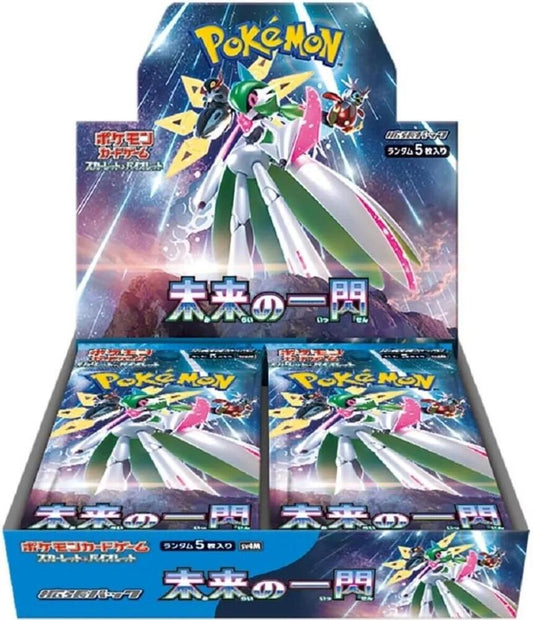 Future Flash Booster Box - SV4M: Future Flash (Japanese) (SV4M)